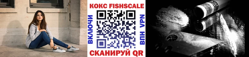 Где купить наркоту Ивантеевка КОКАИН hydra ТОР ГАШ Меф мяу мяу