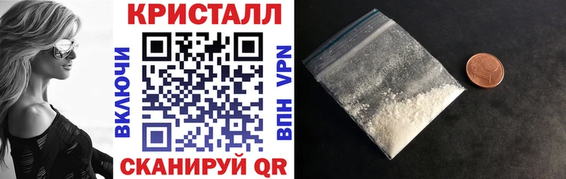 кракен вход  Ивантеевка  Амфетамин 97% 