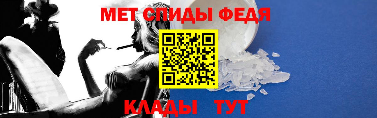 Amphetamine Premium Ивантеевка