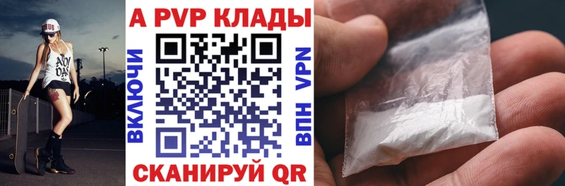 Альфа ПВП Соль  Ивантеевка 