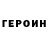 Amphetamine Розовый Timur Maksimov