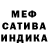 Alpha PVP мука B Molleur