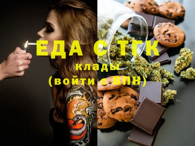 blacksprut зеркало  Ивантеевка  Canna-Cookies конопля 