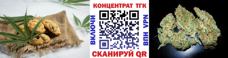сколько стоит  Ивантеевка  Печенье с ТГК конопля 