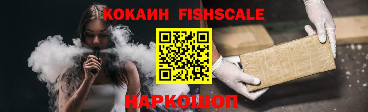 Альфа ПВП СК кристаллы  Cocaine  МЕФ   Метадон  МАРИХУАНА  Меф   Ивантеевка  Гашиш 