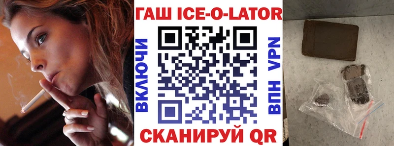ГАШ Изолятор  Ивантеевка 