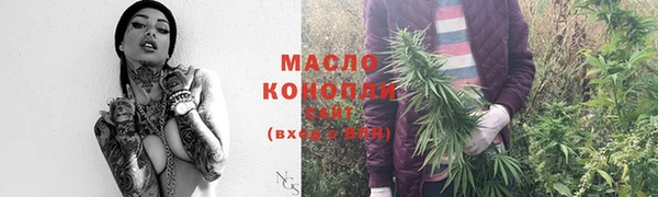 мефедрон Осташков