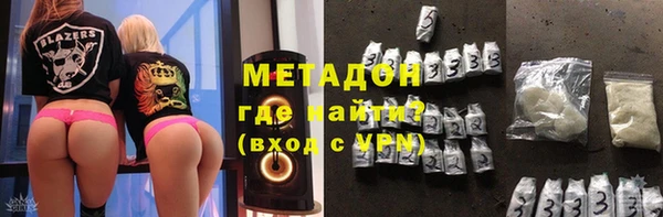 ECSTASY Осинники
