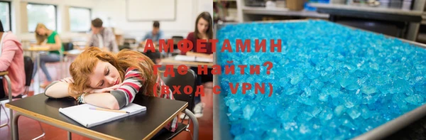 ALPHA PVP Пестово