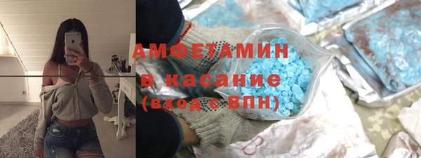 мефедрон Осташков