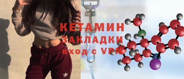 ECSTASY Осинники