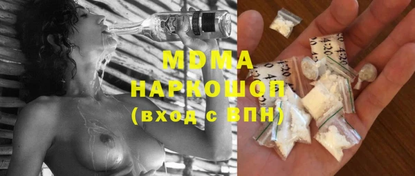 мефедрон Осташков