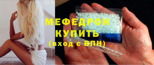 ECSTASY Осинники