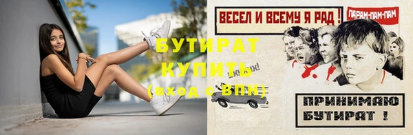 мефедрон Осташков