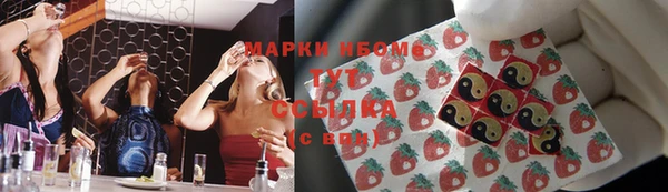 прущие крисы Бугульма