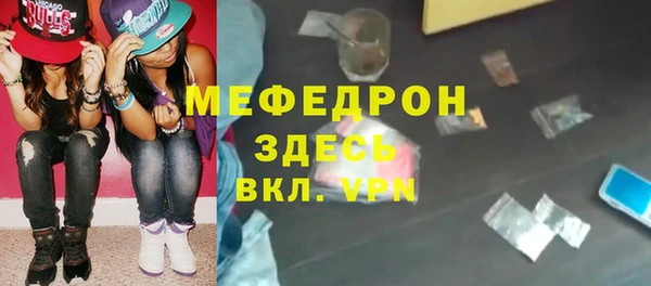 мефедрон Осташков