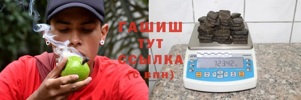 ALPHA PVP Пестово