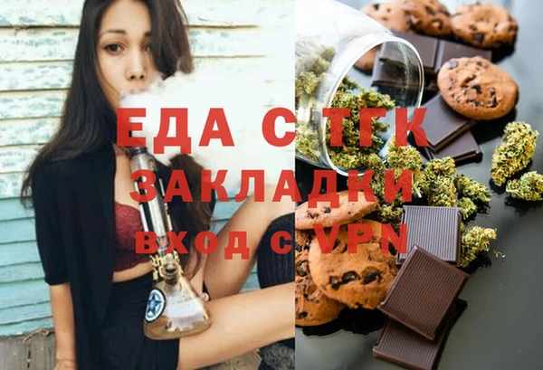 ECSTASY Осинники