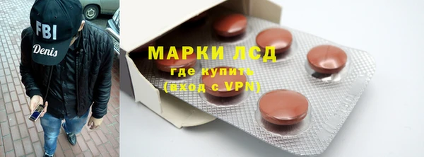 марки nbome Остров