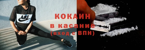мефедрон Осташков