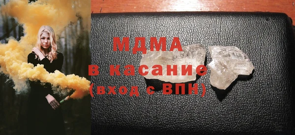 мефедрон Воткинск