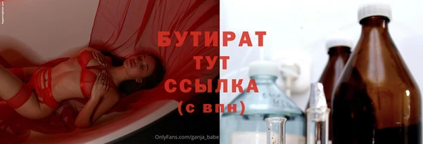 мефедрон Осташков
