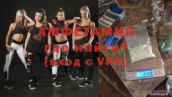 ECSTASY Осинники