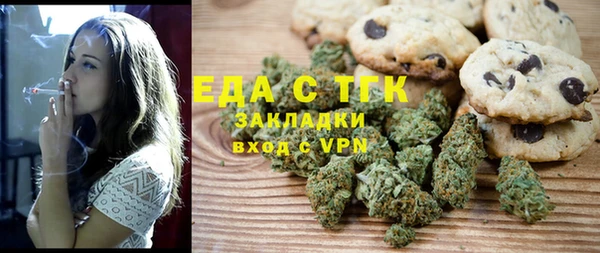 мефедрон Осташков