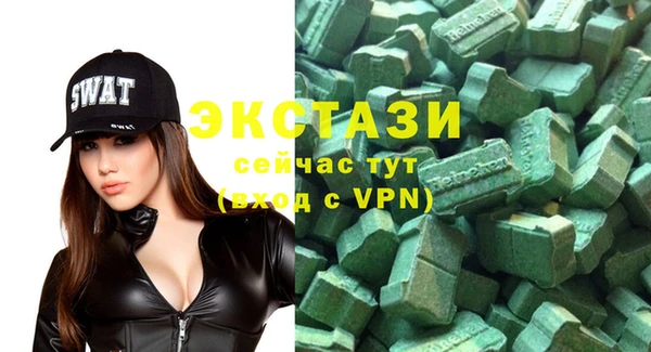 ECSTASY Осинники