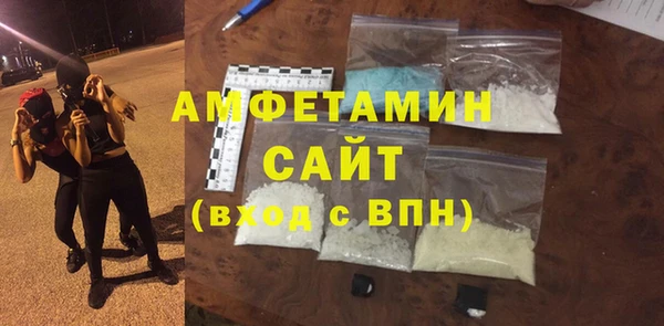ECSTASY Осинники