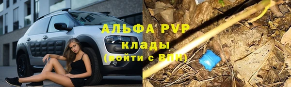 метамфетамин Нязепетровск