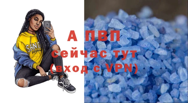 мефедрон Осташков