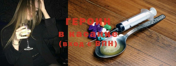 мефедрон Осташков