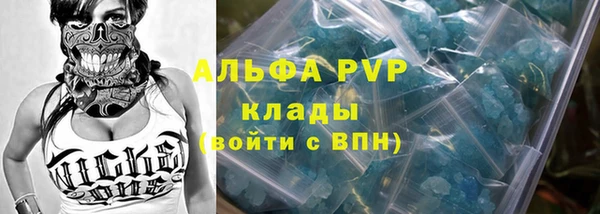 мефедрон Осташков