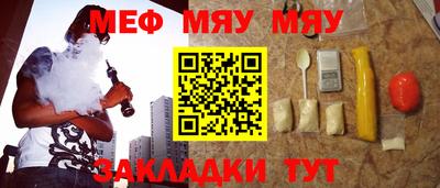 трава Гагарин