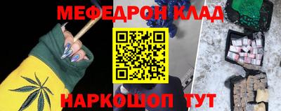 прущая мука Бийск