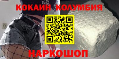 шишки Беслан