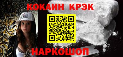 кокаин премиум Гай