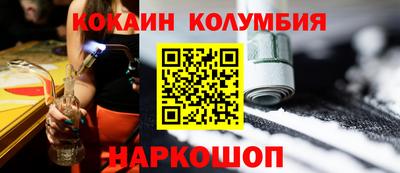 прущая мука Бийск