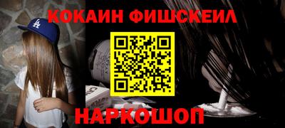 шишки Беслан