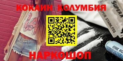 трава Гагарин