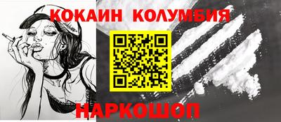 трава Гагарин