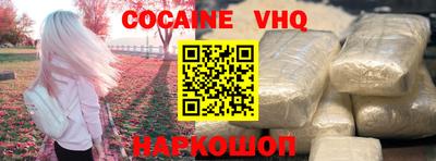 скорость Берёзовский