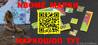 прущая мука Бийск