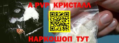трава Гагарин