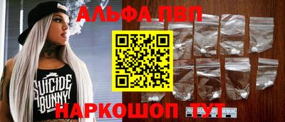 прущая мука Бийск