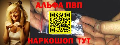 шишки Беслан