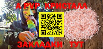 кокаин премиум Гай