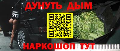 трава Гагарин