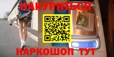трава Гагарин